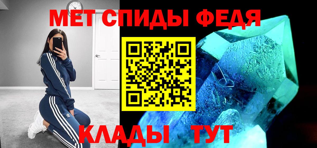 АМФ Розовый Оренбург