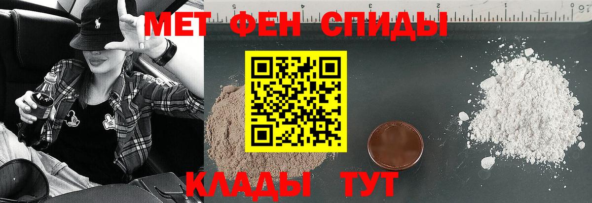 АМФЕТАМИН 98%  Вход с VPN  Оренбург 