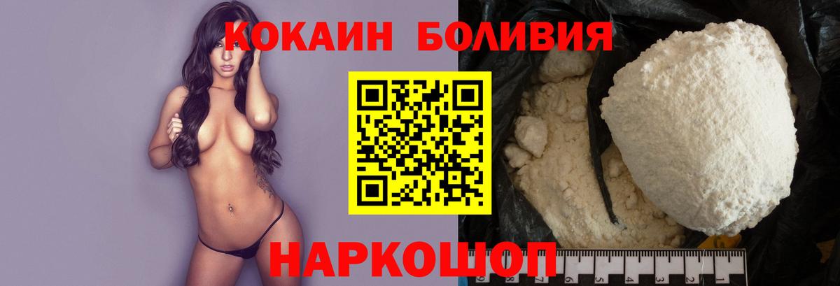 COCAIN VHQ  Вход с VPN  Кокаин 98%  Оренбург 