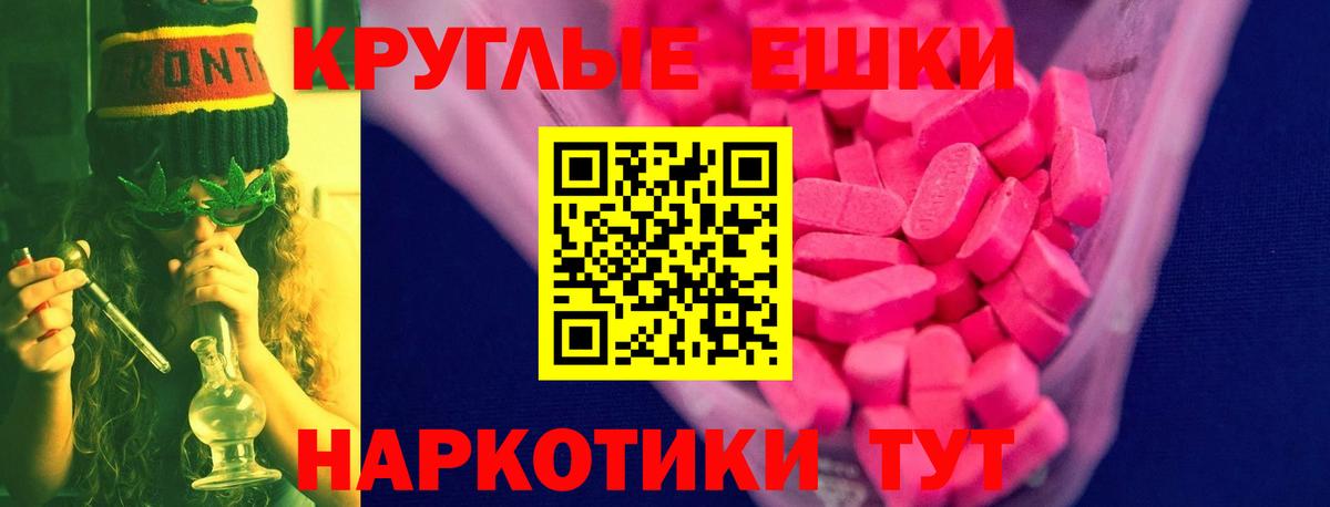 Экстази DUBAI Оренбург