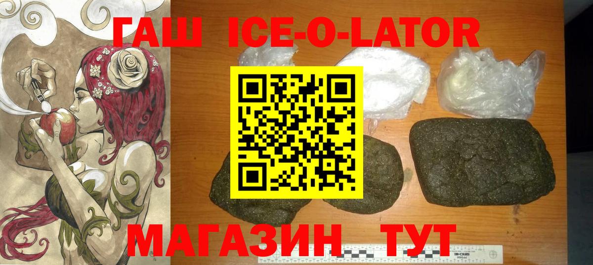 ГАШ Premium Оренбург