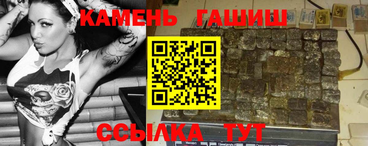 Гашиш  ГАШИШ Cannabis  Оренбург  Вход с VPN  ГАШИШ ice o lator 