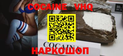 MDMA Premium VHQ Ачхой-Мартан