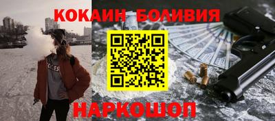бутик Аша