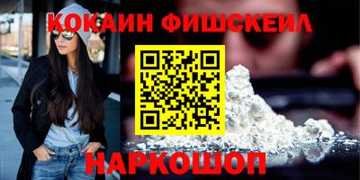 MDMA Premium VHQ Ачхой-Мартан