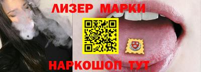 бутик Аша