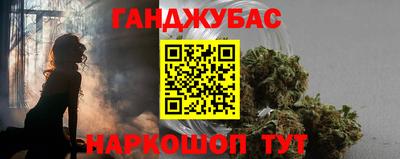 каннабис Баксан