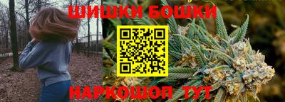 бутик Аша