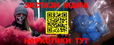 бутик Аша