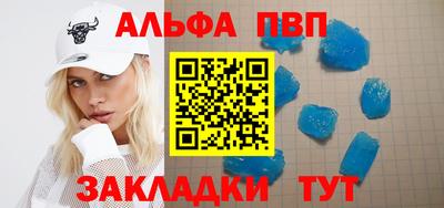 бутик Аша