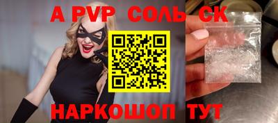 бутик Аша
