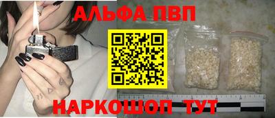 бутик Аша