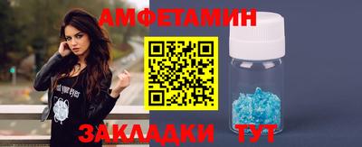 бутик Аша