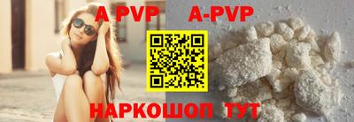 бутик Аша