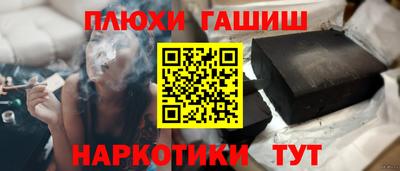бутик Аша