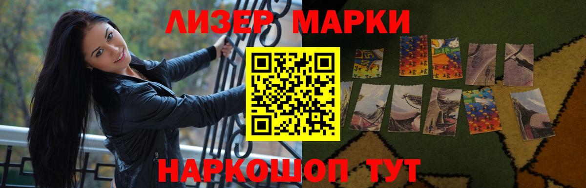 Лсд 25 экстази кислота  LSD-25 экстази  Оренбург  ЛСД экстази кислота  Вход с VPN 