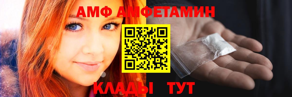 Метамфетамин пудра Оренбург