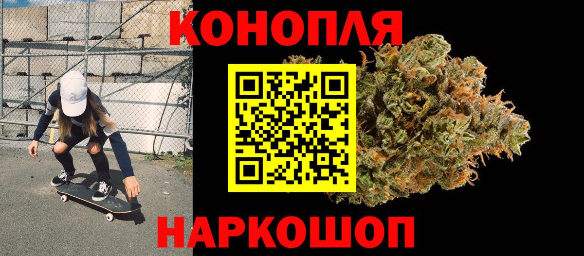 Бошки марихуана Bruce Banner Оренбург